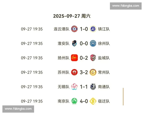 苏超 10 月 8 日收官：无锡 3-0 锁定四强，对决格局落定